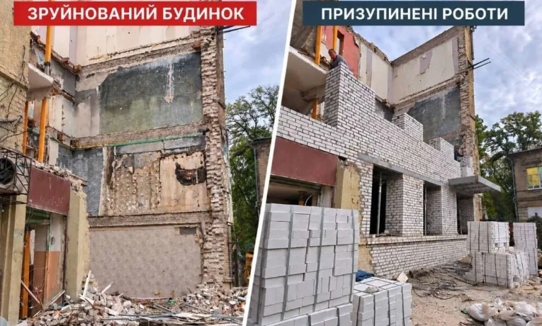 У Дніпрі зупинили ремонти будинків: причини та наслідки