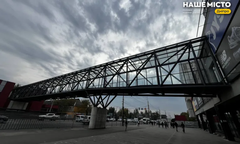 У Дніпрі зводять новий перехід через Слобожанський проспект