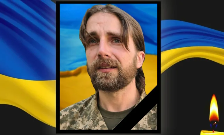 У Кам'янському попрощалися із загиблим Сергієм Пирликом