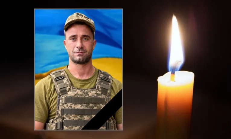 У Кам'янському попрощалися з бійцем Антони Головатовим