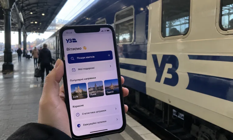Укрзалізниця спростила планування поїздок з пересадками