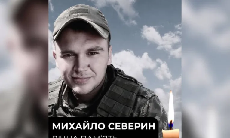 Втрата на фронті: помер воїн з Дніпропетровщини