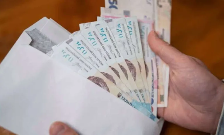 Виплати особам з інвалідністю в Україні у 2026 році
