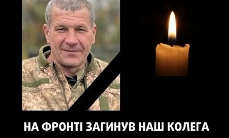 Загинув захисник з Дніпра: історія Геннадія Собильського