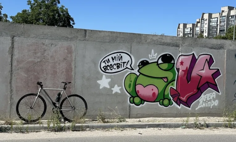 Жаб'яче LOVE: графіті прикрасили Дніпро