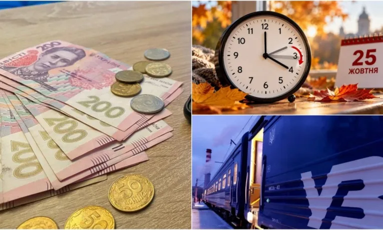 Зміни у жовтні для дніпрян: тарифи, субсидії та світло